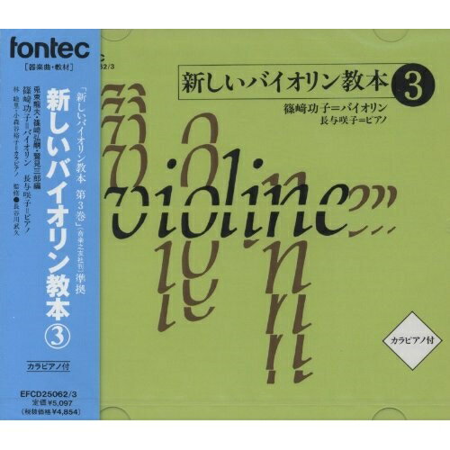 【中古】感応時間7~春の賛歌と神隠しの岩屋~ [CD] 平川大輔　　　　　　　　　　　　　　　　　　　　　「1000円ポッキリ」「送料無料」「買い回り」