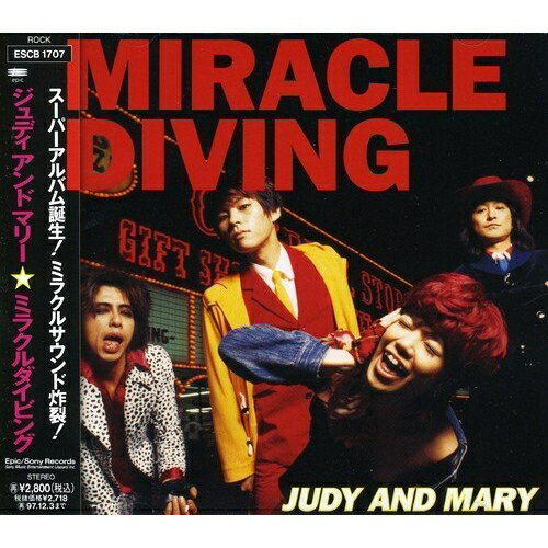 CD / JUDY AND MARY / ミラクルダイビング / ESCB-1707