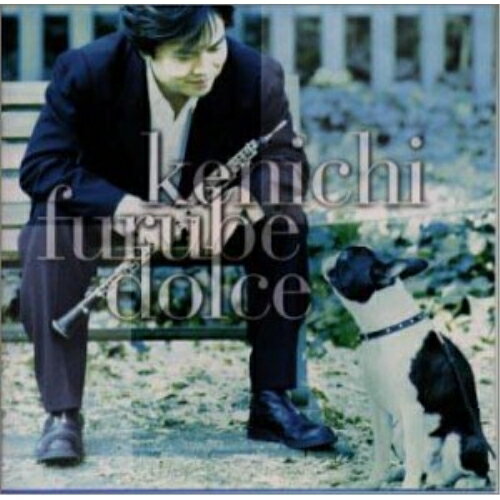 CD / 古部賢一 / ドルチェ / KICC-248