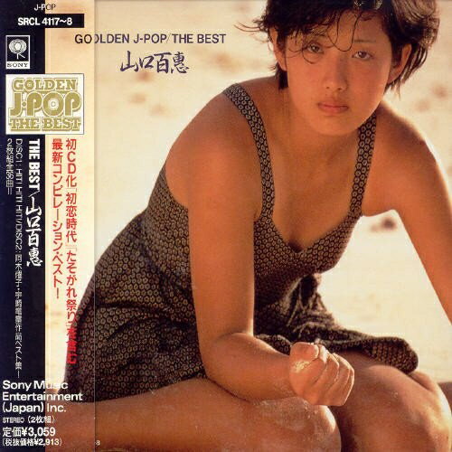 CD / 山口百恵 / GOLDEN J-POP/THE BEST 山口百惠 / SRCL-4117