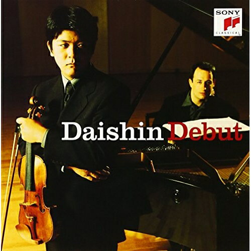 CD / 樫本大進 / DAISHINデビュー! / SRCR-2413
