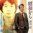 CD / 前川清 / 昭和から C/W 思い出は恋しくて、見た夢は儚くて (メロ譜付) / TECA-23001