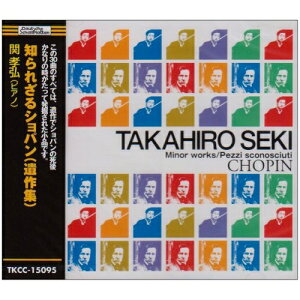 CD / 関孝弘 / 知られざるショパン(遺作集) / TKCC-15095