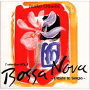 CD / 大橋純子 / ジェイ・セレクションVol.2~ ボサノバ / VPCC-81146