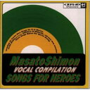 CD / 子門真人 / SONGS FOR HEROES / VPCD-81270