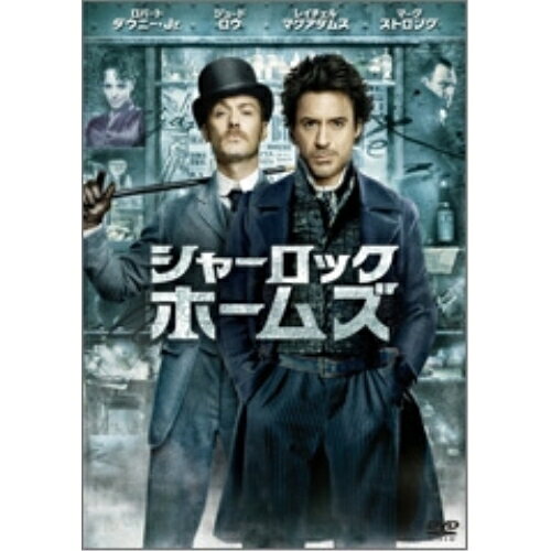 【取寄商品】DVD / 洋画 / シャーロック・ホームズ / WTB-Y26283