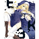 DVD / TVアニメ / Engage Kiss 3 (DVD CD) (完全生産限定版) / ANZB-15645