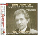 ショスタコーヴィチ:祝典序曲、「森の歌」&交響曲第6番 交響曲第7番「レニングラード」ユーリ・テミルカーノフテミルカーノフ ユーリ てみるかーのふ ゆーり　発売日 : 2002年7月24日　種別 : CD　JAN : 4988017610190　商品番号 : BVCC-38209【商品紹介】露西亜巨匠指揮者の芸術シリーズ。旧ソ連コーカサス地方ナール地区出身の指揮者、ユーリ・テミルカーノフの、テノール歌手セルゲイ・キセリコフ、バリトン歌手ゲンナジ・ベスベンコ他との共演による1995年〜1997年盤。【収録内容】CD:11.祝典序曲 Op.962.I 戦争が終わって(オラトリオ「森の歌」Op.81)3.II 祖国を緑にかえよう(オラトリオ「森の歌」Op.81)4.III 過去の追憶(オラトリオ「森の歌」Op.81)5.IV ピオネールたちは木を植えている(オラトリオ「森の歌」Op.81)6.V スターリングラード市民は前進する(オラトリオ「森の歌」Op.81)7.VI 未来への散歩道(オラトリオ「森の歌」Op.81)8.VII 讃歌(オラトリオ「森の歌」Op.81)9.交響曲 第6番 ロ短調 Op.54 I Largo10.交響曲 第6番 ロ短調 Op.54 II Allegro11.交響曲 第6番 ロ短調 Op.54 III PrestoCD:21.交響曲 第7番 ハ長調 Op.60「レニングラード」I Allegretto2.交響曲 第7番 ハ長調 Op.60「レニングラード」II Moderato(poco allegretto)3.交響曲 第7番 ハ長調 Op.60「レニングラード」III Adagio4.交響曲 第7番 ハ長調 Op.60「レニングラード」IV Allegro non troppo