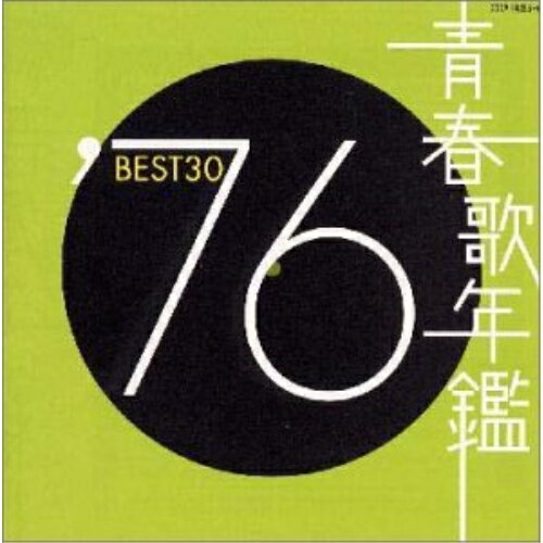 CD / オムニバス / 76 BEST30 / COCA-70255
