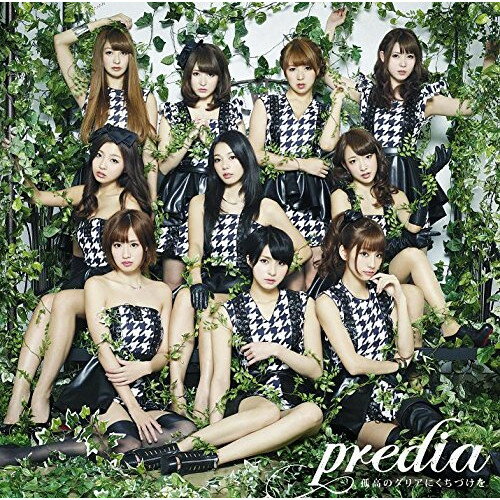 CD / predia / 孤高のダリアにくちづけを (CD+DVD) (Type-A) / CRCP-40395