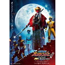 【取寄商品】DVD / キッズ / 忍風戦隊ハリケンジャーでござる! シュシュッと20th Anniversary (通常版) / DSTD-20704