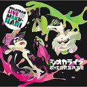 CD / シオカラーズ / SPLATOON LIVE IN MAKUHARI シオカライブ / EBCD-10003