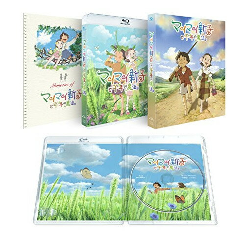 BD / 劇場アニメ / マイマイ新子と千年の魔法(Blu-ray) / EYXA-11000