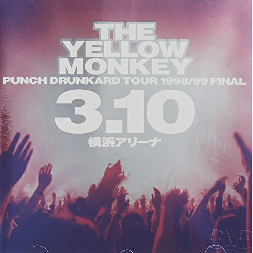 DVD / THE YELLOW MONKEY / PUNCH DRUNKARD TOUR 1998/99 FINAL 3・10横浜アリーナ / FHBF-1006