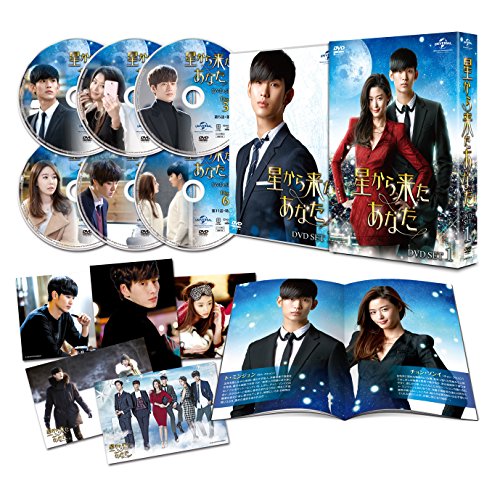楽天市場】星から来たあなた(DVD|CD・DVD)の通販 楽天市場】星から来たあなた(DVD|CD・DVD)の通販