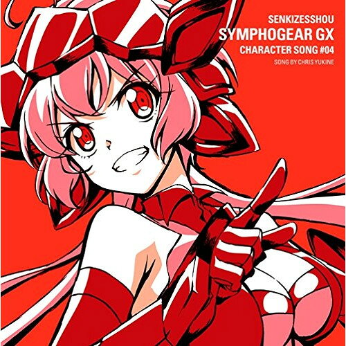 CD / �㲻���ꥹ(CV�������) / ��ɱ�侧����ե�����GX ����饯��������4 / KICM-3297