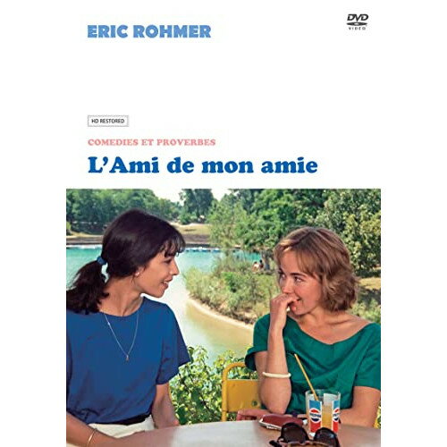 【 お取り寄せにお時間をいただく商品となります 】　・入荷まで長期お時間をいただく場合がございます。　・メーカーの在庫状況によってはお取り寄せが出来ない場合がございます。　・発送の都合上すべて揃い次第となりますので単品でのご注文をオススメいたします。　・手配前に「ご継続」か「キャンセル」のご確認を行わせていただく場合がございます。　当店からのメールを必ず受信できるようにご設定をお願いいたします。 友だちの恋人(HDレストア版)洋画エマニュエル・ショーレ、ソフィー・ルノワール、エリック・ヴィラール、フランソワ・エリック・ジェンドロン、アンヌ=ロール・ムーリ、エリック・ロメール、ジャン=ルイ・ヴァレロ　発売日 : 2022年8月19日　種別 : DVD　JAN : 4523215273077　商品番号 : KKDS-967