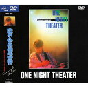 DVD / 安全地帯 / ONE NIGHT THEATER～横浜スタジアムライヴ / UMBK-1002