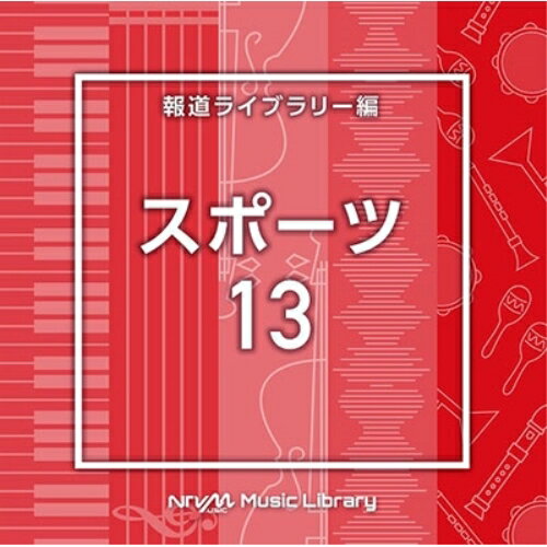 NTVM Music Library 報道ライブラリー編 スポーツ13BGV　発売日 : 2022年12月21日　種別 : CD　JAN : 4988021868341　商品番号 : VPCD-86834【商品紹介】放送番組の制作及び選曲・音響効果のお仕事をされているプロ向けのインストゥルメンタル音源を厳選!”日本テレビ音楽 ミュージックライブラリー”シリーズ。本作は、報道ライブラリー編『スポーツ』13。【収録内容】CD:11.Sports13_aim_higher_129_YA2.Sports13_Be Successful_132_YM23.Sports13_Breeze_164_KU4.Sports13_Challenger_145_MT25.Sports13_FemaleAthlete_144_HA26.Sports13_Fight_127_YY27.Sports13_fine play_132_MT28.Sports13_game result_174_YA9.Sports13_game_136_KS310.Sports13_Glory_87_HA211.Sports13_Hope_109_SG12.Sports13_match_138_KS313.Sports13_overcome difficulties_120_YK414.Sports13_Power Up_126_KU15.Sports13_Power_136_YY216.Sports13_Pump up_130_YM217.Sports13_Sparkle_126_SG18.Sports13_starting member_125_YB19.Sports13_training digest_133_YB20.Sports13_Up for Anything_156_YM2