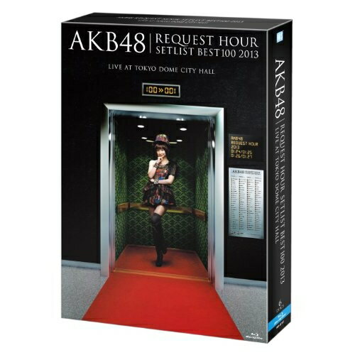 BD / AKB48 / AKB48 NGXgA[ZbgXgxXg100 2013 XyVBlu-ray BOX(Blu-ray) (񐶎Y/ォ}RVer.) / AKB-D2167