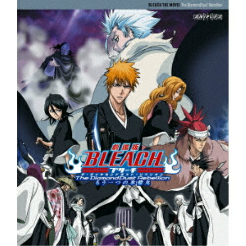 BD / 劇場アニメ / 劇場版BLEACH The DiamondDust Rebellion もう一つの氷輪丸(Blu-ray) / ANSX-2184