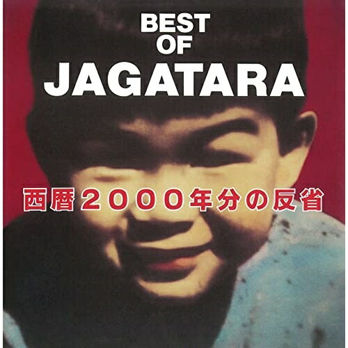 CD / JAGATARA / BEST OF JAGATARA ～西暦2000年分の反省～ (Blu-specCD2) (紙ジャケット) (完全生産限定盤) / MHCL-30791のサムネイル