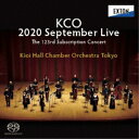 【取寄商品】CD / 紀尾井ホール室内管弦楽団 / 第123回定期演奏会 2020年9月ライヴ (HQ-Hybrid CD) / OVCL-797