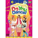 DVD / キッズ / ハッピー!クラッピー Do You Dance! / PCBE-12041(2)