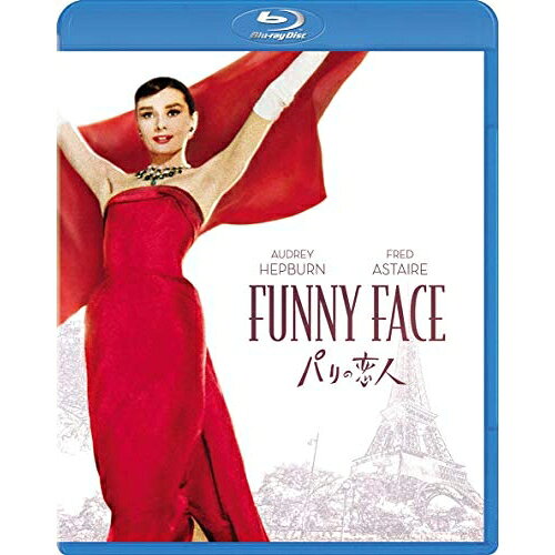 パリの恋人(Blu-ray)洋画オードリー・ヘプバーン、フレッド・アステア、ケイ・トンプソン、スタンリー・ドーネン　発売日 : 2019年4月24日　種別 : BD　JAN : 4988102774264　商品番号 : PJXF-1267