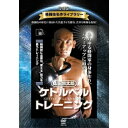 【 お取り寄せにお時間をいただく商品となります 】　・入荷まで長期お時間をいただく場合がございます。　・メーカーの在庫状況によってはお取り寄せが出来ない場合がございます。　・発送の都合上すべて揃い次第となりますので単品でのご注文をオススメいたします。　・手配前に「ご継続」か「キャンセル」のご確認を行わせていただく場合がございます。　当店からのメールを必ず受信できるようにご設定をお願いいたします。復刻版!格闘技名作ライブラリー 山田崇太郎 ケトルベルトレーニングスポーツ山田崇太郎　発売日 : 2022年10月20日　種別 : DVD　JAN : 4941125631068　商品番号 : SPD-3106