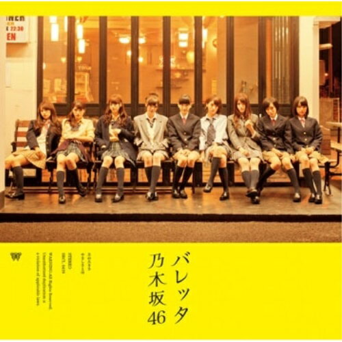 Rakuten - CD / 乃木坂46 / バレッタ (通常盤) / SRCL-8429