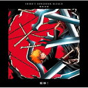 CD / 鷺巣詩郎 / SHIRO'S SONGBOOK BLEACH盤解! / SVWC-70600