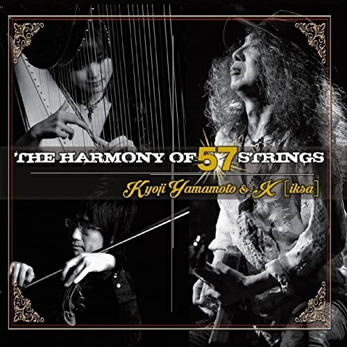 【取寄商品】CD / KYOJI YAMAMOTO & X(iksa) / THE HARMONY of 57 STRINGS / TIMELESS-8