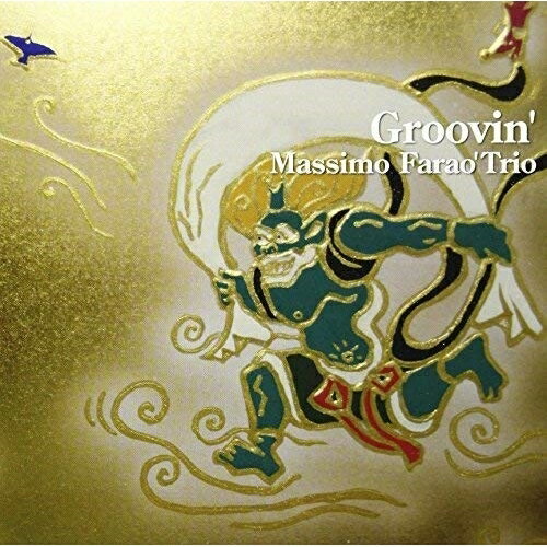 CD / マッシモ・ファラオ・トリオ / グルーヴィン (紙ジャケット) (低価格盤) / VHCD-78303