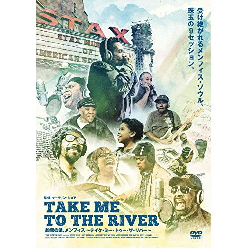DVD / ドキュメンタリー / 約束の地、メンフィス 〜テイク・ミー・トゥー・ザ・リバー〜 / VPBU-15728 DVD / ドキュメンタリー / 約束の地、メンフィス 〜テイク・ミー・トゥー・ザ・リバー〜 / VPBU-15728