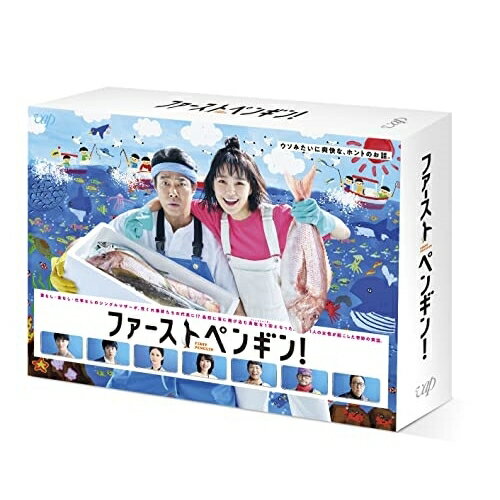 BD / 国内TVドラマ / ファーストペンギン! Blu-ray BOX(Blu-ray) (本編ディスク5枚+特典ディスク1枚) / VPXX-72032