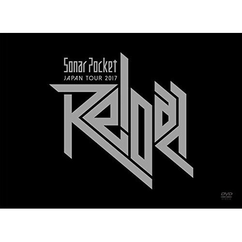 DVD / Sonar Pocket / Sonar Pocket JAPAN TOUR 2017 〜Reload〜 at NIPPON BUDOKAN / WPBL-90459