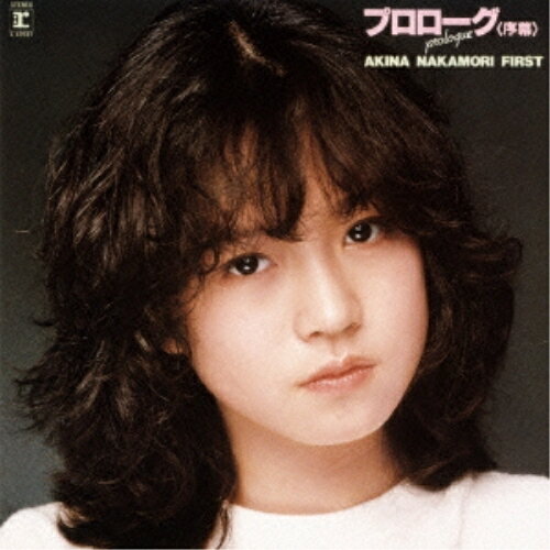 CD / 中森明菜 / プロローグ(序幕) (スペシャルプライス盤) / WPCL-11722