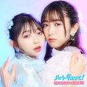 CD / 超ときめき□宣伝部 / ハートギュッと! (2CD(スマプラ対応)) (ジャケットビジュアルA盤) / AVCD-96981