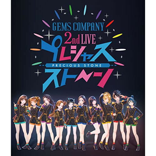 BD / GEMS COMPANY / GEMS COMPANY 2nd LIVE プレシャスストーン LIVE Blu-ray&CD(Blu-ray) (Blu-ray+CD) (プレシャスストーン盤) / AVXD-27483