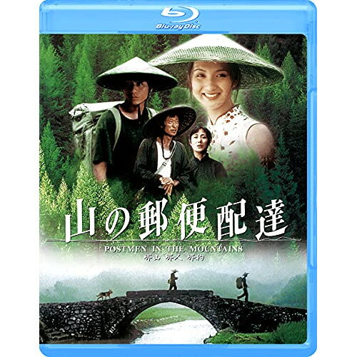 【取寄商品】BD / 洋画 / 山の郵便配達(Blu-ray) / GABSX-2603