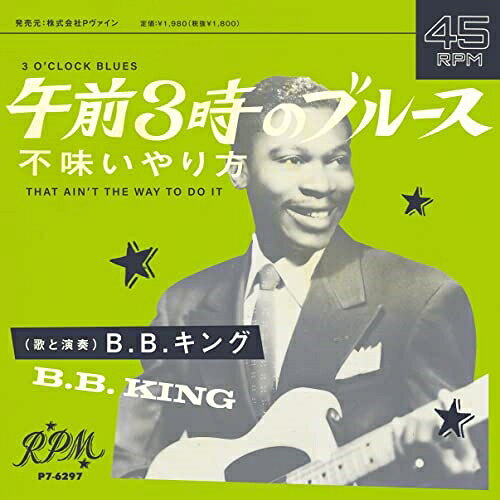 EP / B.B.���� / 3�������å����֥롼�� (���������������) / P7-6297