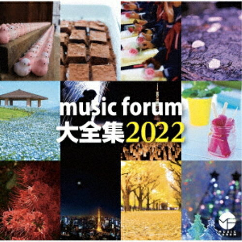 CD / オムニバス / music forum 大全集2022 / SYS-3010 1