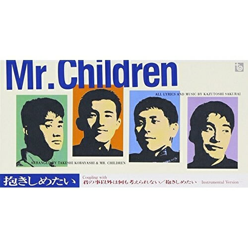 CD(8cm) / Mr.Children / 抱きしめたい / TFDC-28014のサムネイル