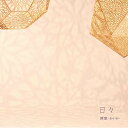 【取寄商品】CD / 開歌-かいか- / 日々 / TPRC-300
