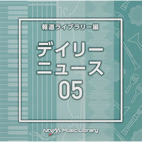 NTVM Music Library 報道ライブラリー編 デイリーニュース05BGV　発売日 : 2022年4月20日　種別 : CD　JAN : 4988021867702　商品番号 : VPCD-86770【商品紹介】放送番組の制作及び選曲・音響効果のお仕事をされているプロ向けのインストゥルメンタル音源を厳選!”日本テレビ音楽 ミュージックライブラリー”シリーズ。本作は、報道ライブラリー編『デイリーニュース』05。【収録内容】CD:11.DailyNews5_butterfly_112_TH2.DailyNews5_cicada_108_TH3.DailyNews5_crater_110_FT4.DailyNews5_cricket_112_TH5.DailyNews5_descendant_100_HN6.DailyNews5_dragonfly_108_TH7.DailyNews5_enpaku_74_YO8.DailyNews5_execution_124_HN9.DailyNews5_habitual_124_HN10.DailyNews5_hiwacya_106_YO11.DailyNews5_hornet_112_TH12.DailyNews5_ignition_118_HN13.DailyNews5_kare_114_YO14.DailyNews5_kincha_112_YO15.DailyNews5_ladybug_108_TH16.DailyNews5_lapse_126_HN17.DailyNews5_menial_120_HN18.DailyNews5_nationalism_128_HN19.DailyNews5_pisces_120_FT20.DailyNews5_puppis_114_FT21.DailyNews5_pyxis_120_FT22.DailyNews5_reticulum_120_FT23.DailyNews5_rockshow_195_YO24.DailyNews5_scarab_112_TH25.DailyNews5_scorpion_100_TH