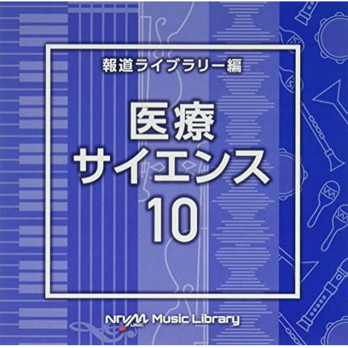 CD / BGV / NTVM Music Library ƻ饤֥꡼ š10 / VPCD-86788