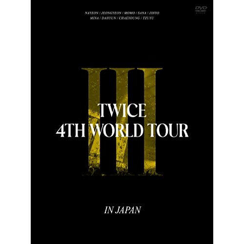 DVD / TWICE / TWICE 4TH WORLD TOUR 'III' IN JAPAN (初回限定盤) / WPBL-90601