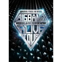 BIGBANG ALIVE TOUR 2012 IN JAPAN SPECIAL FINAL IN DOME -TOKYO DOME 2012.12.05- (通常版)BIGBANGビッグバン びっぐばん　発売日 : 2013年3月20日　種別 : DVD　JAN : 4988064581474　商品番号 : AVBY-58147【収録内容】DVD:11.OPENING:INTRO(ALIVE)2.TONIGHT3.HANDS UP4.-MC 1-5.FANTASTIC BABY6.STUPID LIAR7.-MC 2-8.CRAYON9.ポギガヨ(KNOCK OUT)10.HIGH HIGH11.STRONG BABY12.WHAT CAN I DO13.ガラガラ GO!!14.NUMBER 115.CAFe16.-MC 3-17.BAD BOYDVD:21.BLUE2.LOVE SONG3.MONSTER4.FEELING5.ONLY LOOK AT ME6.WEDDING DRESS7.WINGS8.HaruHaru -Japanese Version-9.-MC 4-10.LIES11.LAST FAREWELL12.声をきかせて(ENCORE)13.MY HEAVEN(ENCORE)14.MAKING OF "BIGBANG ALIVE TOUR 2012 IN JAPAN"