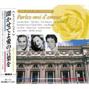 CD / オムニバス / 聞かせてよ愛の言葉を (歌詞付) / AX-112